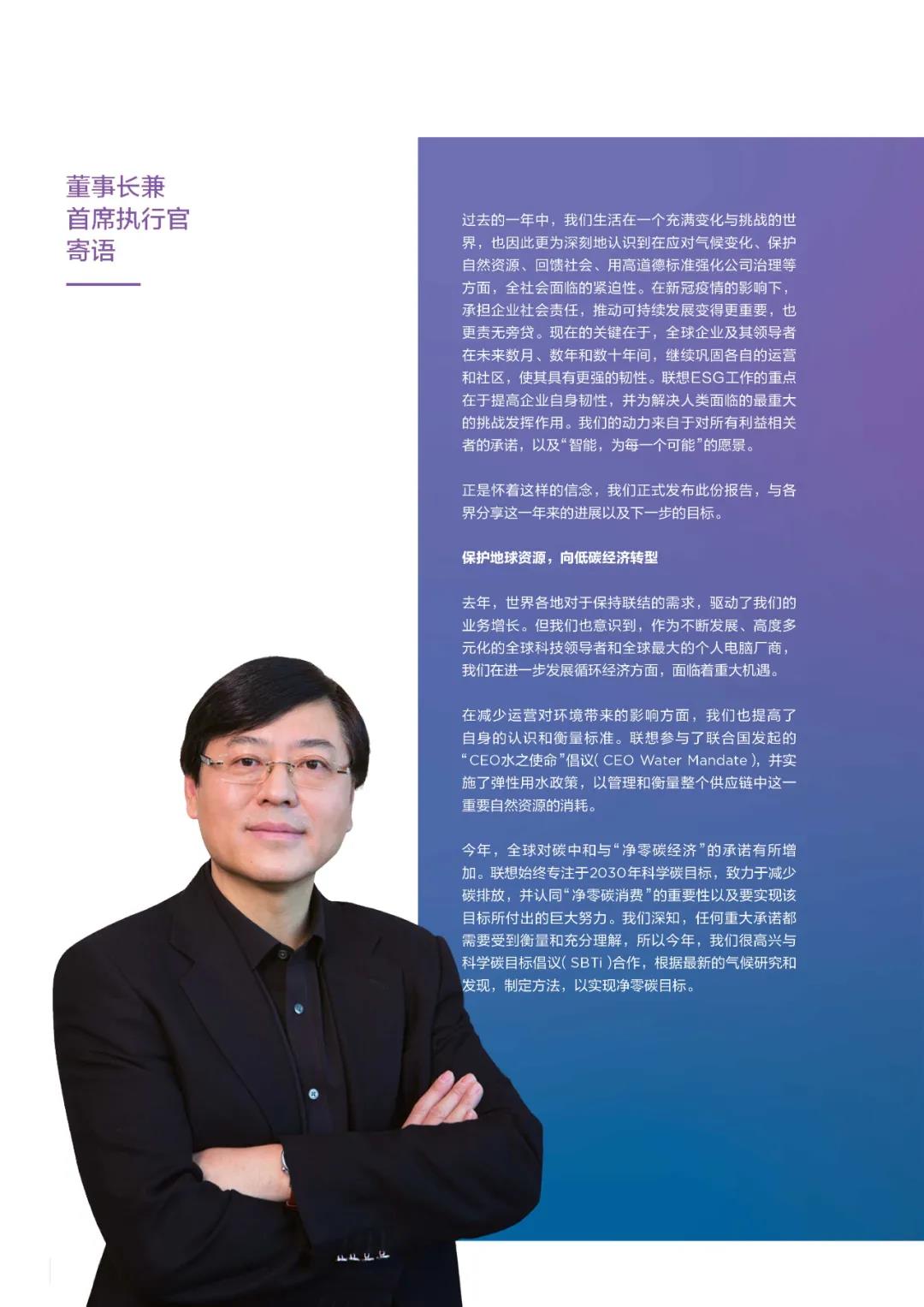 微信图片_20210911220146.jpg 微信图片_20210911220146.jpg
