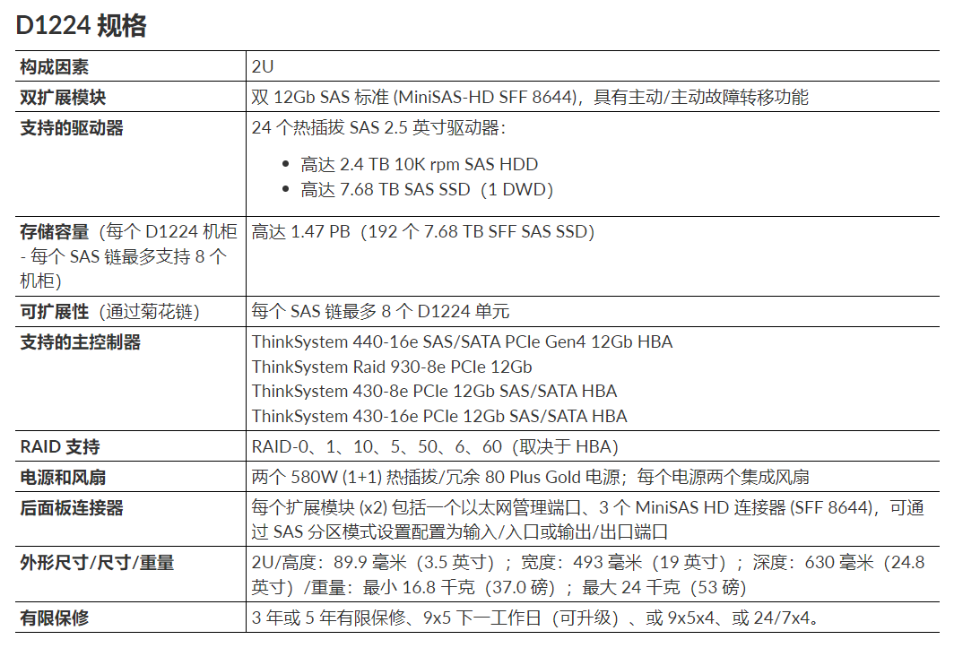 QQ图片20240724115018.png